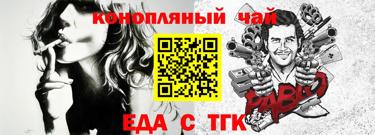 НБОМе  Вход с VPN  A PVP СК кристаллы  Павловский Посад  ГАШИШ  Канабис  COCAIN  Меф  