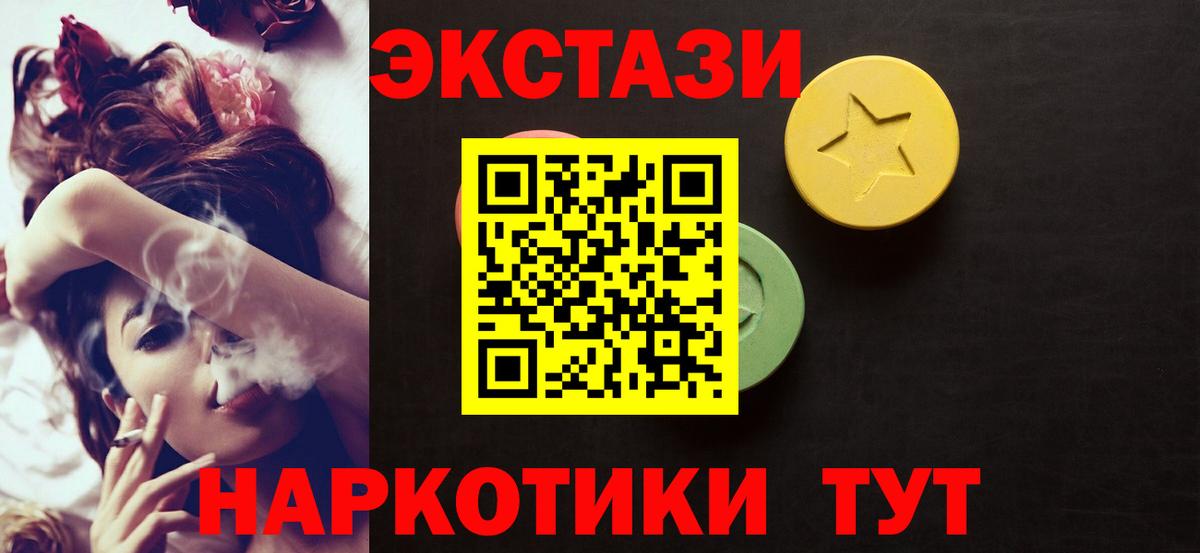 Экстази Cube Павловский Посад