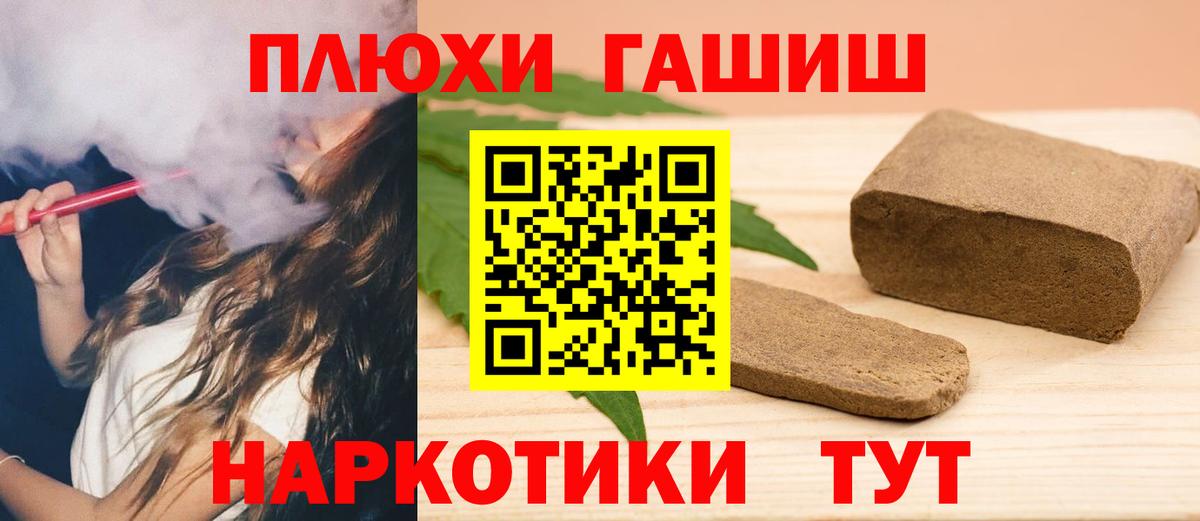 Гашиш VHQ Павловский Посад