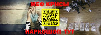 гидра Славянск-на-Кубани