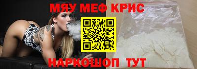 MDMA Славгород