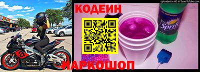 гидра Славянск-на-Кубани