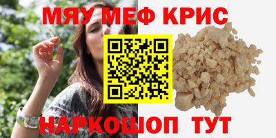 гидра Славянск-на-Кубани