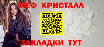 MDMA Славгород