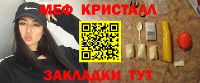 гидра Славянск-на-Кубани
