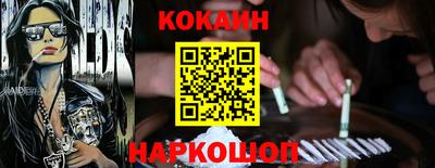 гидра Славянск-на-Кубани