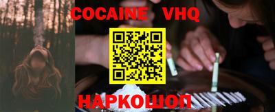гидра Славянск-на-Кубани