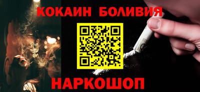 гидра Славянск-на-Кубани