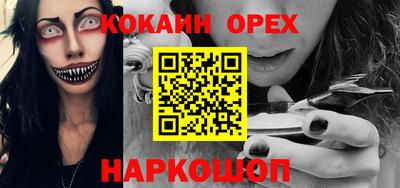 MDMA Славгород