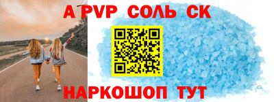 твердый Сланцы