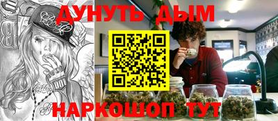 гидра Славянск-на-Кубани