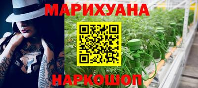 гидра Славянск-на-Кубани