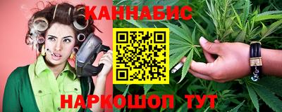 гидра Славянск-на-Кубани