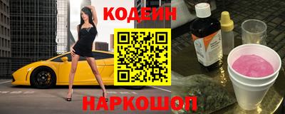 гидра Славянск-на-Кубани