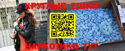 MDMA Славгород