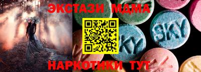 гидра Славянск-на-Кубани