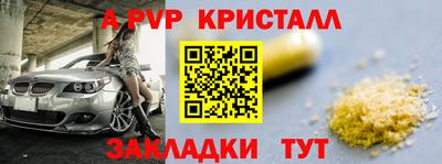 гидра Славянск-на-Кубани