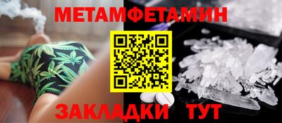 гидра Славянск-на-Кубани