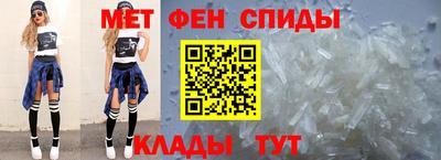 гидра Славянск-на-Кубани