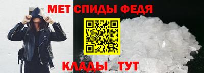 гидра Славянск-на-Кубани