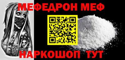 MDMA Славгород
