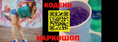 гидра Славянск-на-Кубани