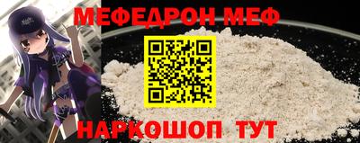 MDMA Славгород