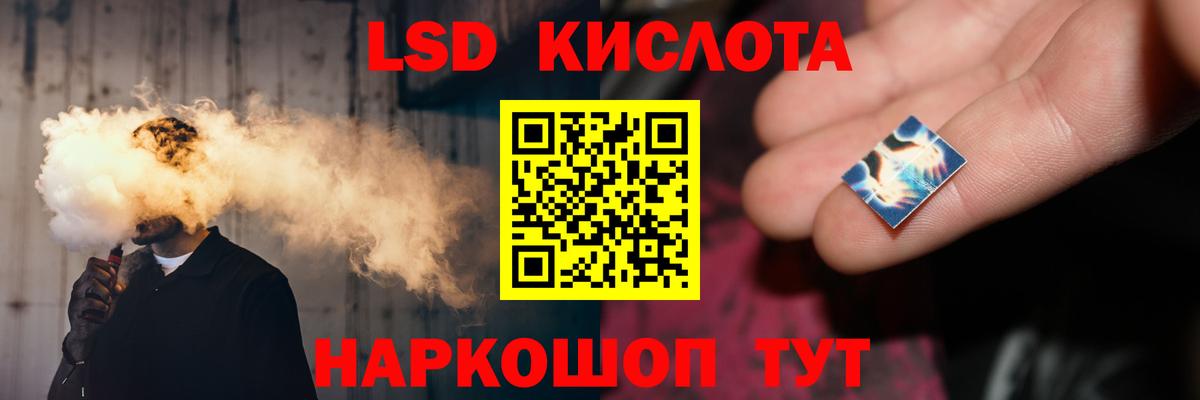 Лсд 25 экстази кислота Павловский Посад