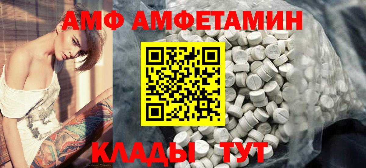 Павловский Посад  Первитин Methamphetamine  Вход с VPN 