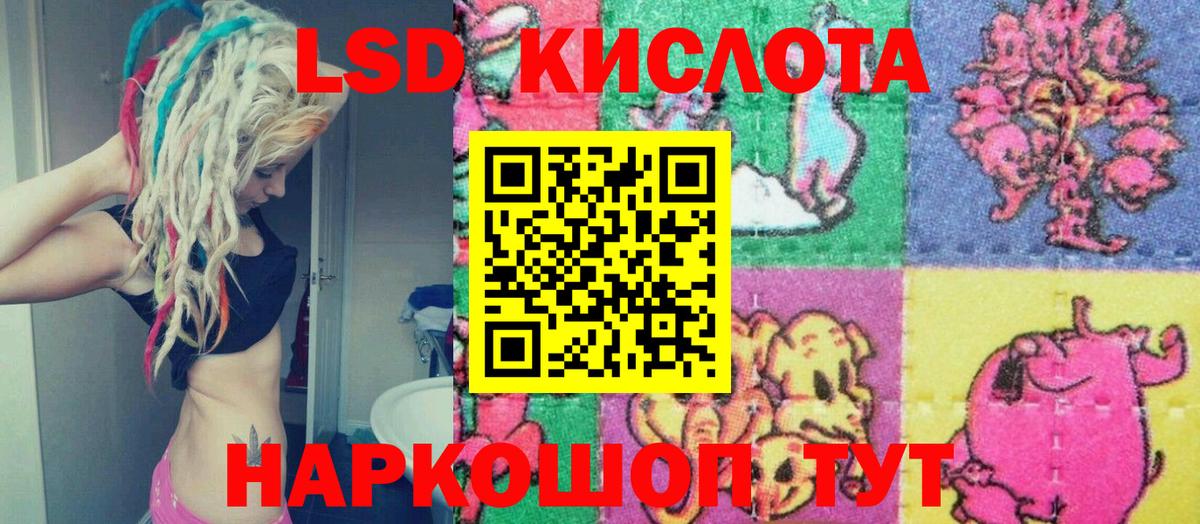 Павловский Посад  Наркотические марки 1500мкг  Наркотические марки 1500мкг  Вход с VPN 