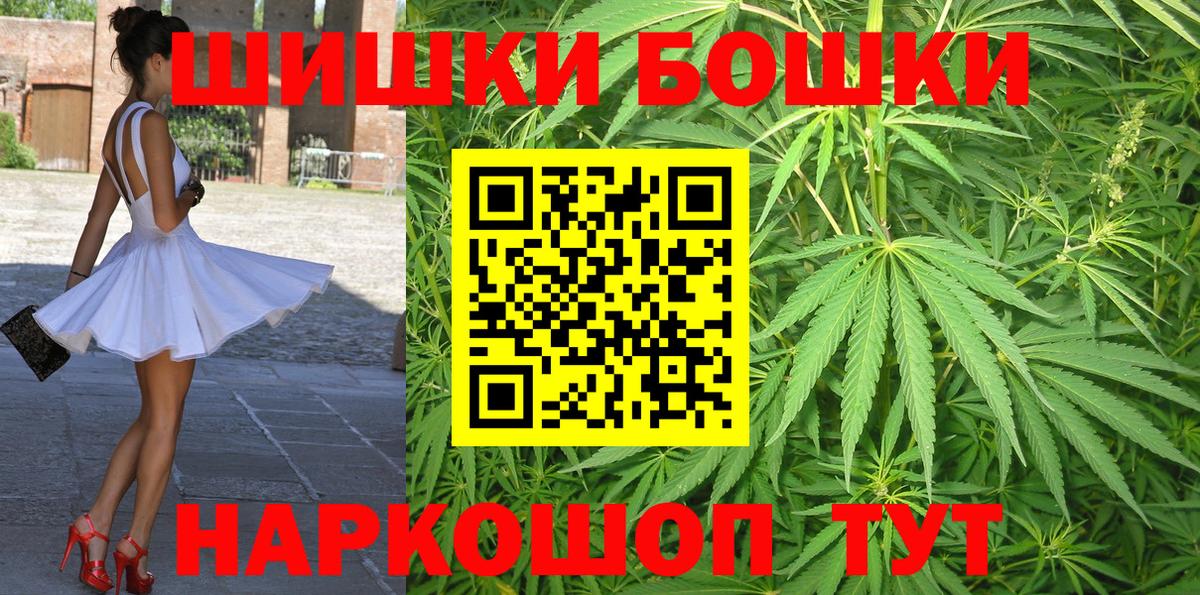 Каннабис MAZAR Павловский Посад