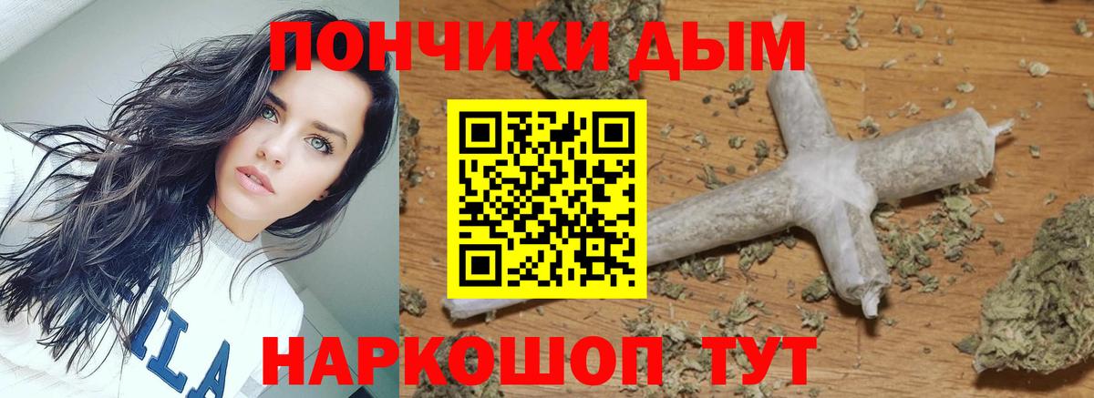 Канабис SATIVA & INDICA  Вход с VPN  Шишки марихуана AK-47  Павловский Посад  Шишки марихуана тримм 